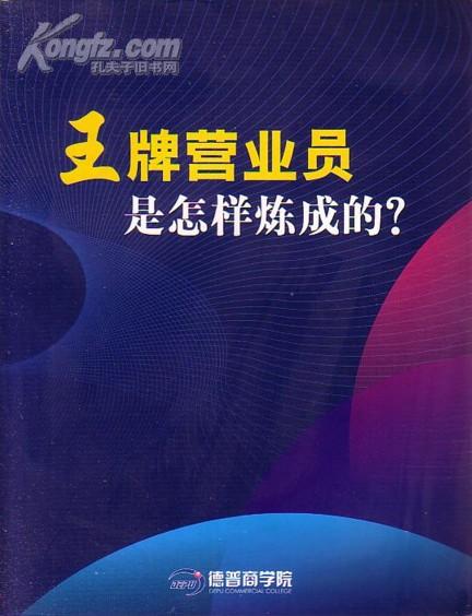祖傳秘方集 腦科疾病調理的民間智慧