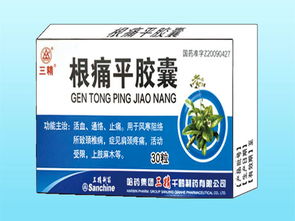 第8頁揭秘 頸椎產品招商與頸椎病用藥及腦科疾病深度解析