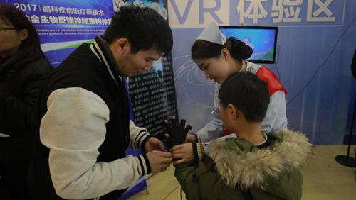 南京腦康中醫院啟用VR治療腦科疾病 科技革新引領腦科治療新紀元